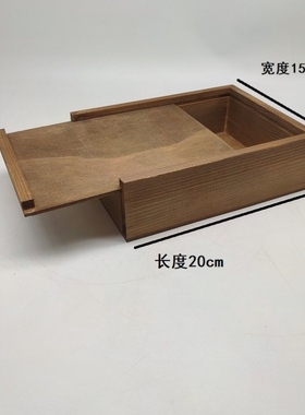复古色抽拉木盒胡桃色收纳盒手办收纳木箱 长方形木盒子木盒礼盒