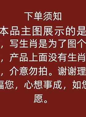 【请一个戴左手】真实有效招财转运结戒指可调节指环送亲友男女