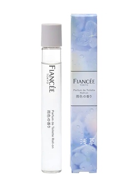 日本FIANCEE滚珠香水便携留香