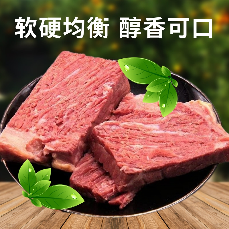 冠云平遥牛肉180g大块山西特产熟食真空原味袋装开袋即食手撕卤味 - 图2