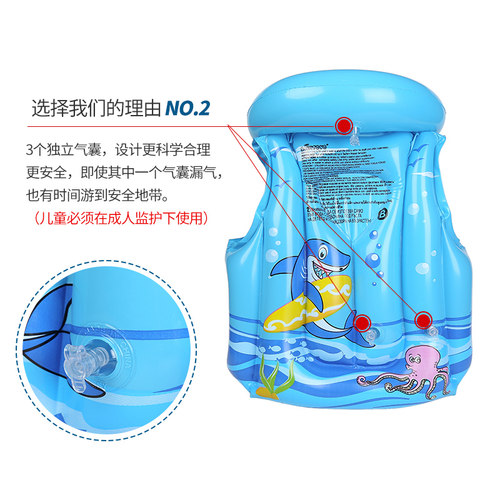 儿童救生衣浮力背心充气宝宝游泳装备小孩手臂泳圈漂流马甲泳衣 - 图2