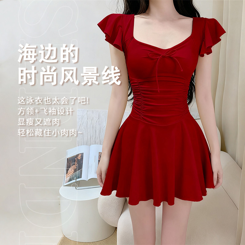 2025新款泳衣女连体纯色简约甜美裙式修身显瘦保守度假泡温泉泳装,淘宝优惠券,粉丝福利购,淘宝优惠卷