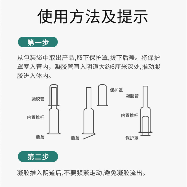 妇科苦参凝胶抑菌女士保养私护产品洗液私密私处护理妇用女性正品 - 图1