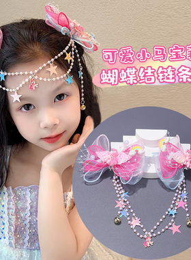 仙美艾莎蝴蝶结发夹眉心链头饰