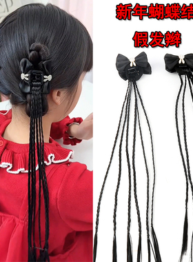 儿童假发辫抓夹女童编发蝴蝶结夹子头饰高马尾皮筋拳击麻花辫发绳