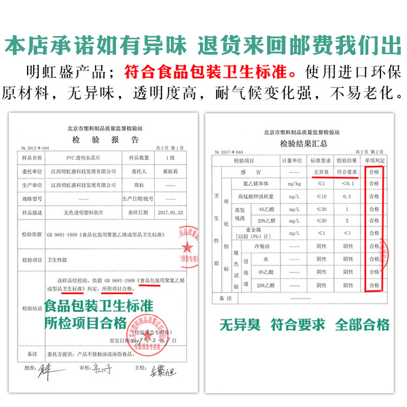 进口透明水晶板茶几桌布防水免洗软pvc塑料玻璃欧式餐桌垫胶垫