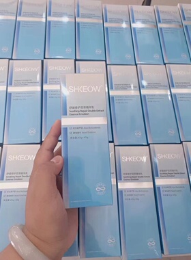 广州水肌澳舒缓修护任何肤质