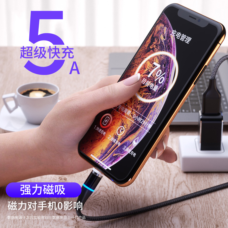 适用荣耀9X数据线快充Honor9XPro华为pro手机充电线充电器线type--图0