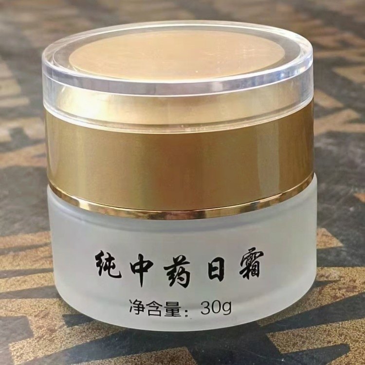 磨砂玻璃膏霜面霜化妆品分装瓶日霜晚霜带字旅行便携套装盒按压瓶,淘宝优惠券,粉丝福利购,淘宝优惠卷