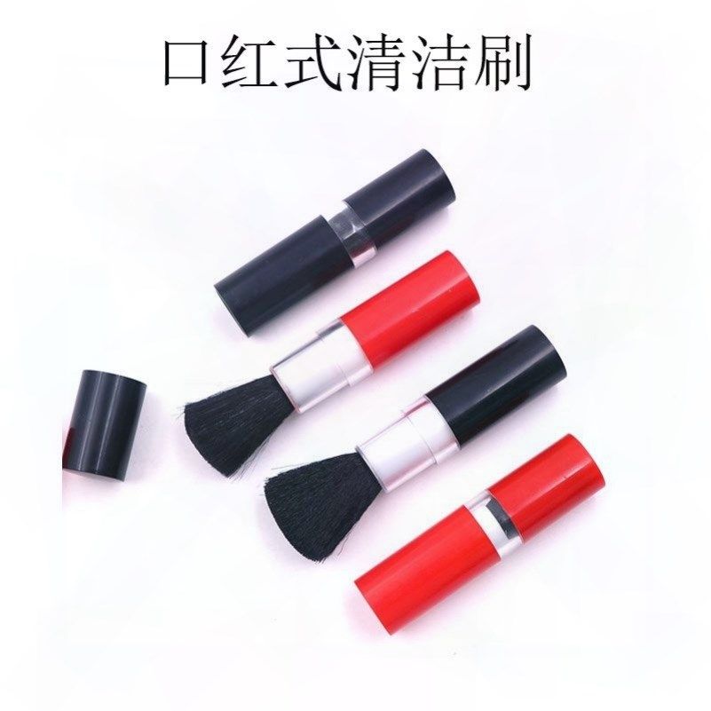便携式口红式旋转伸缩刷电脑键盘刷缝隙除尘清洁口红刷超细软毛刷,淘宝优惠券,粉丝福利购,淘宝优惠卷