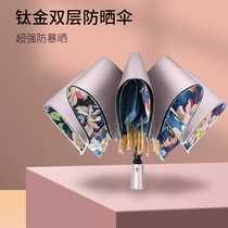 Double layer automatic beach umbrella female super sun protection UV shading umbrella clear and rain dual-use 2021 new high face value