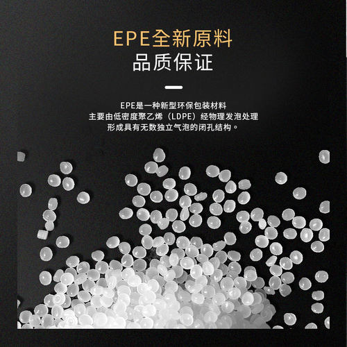 epe珍珠棉卷材包装气泡膜泡沫板垫搬家打包填充棉地板家具保护膜-图2