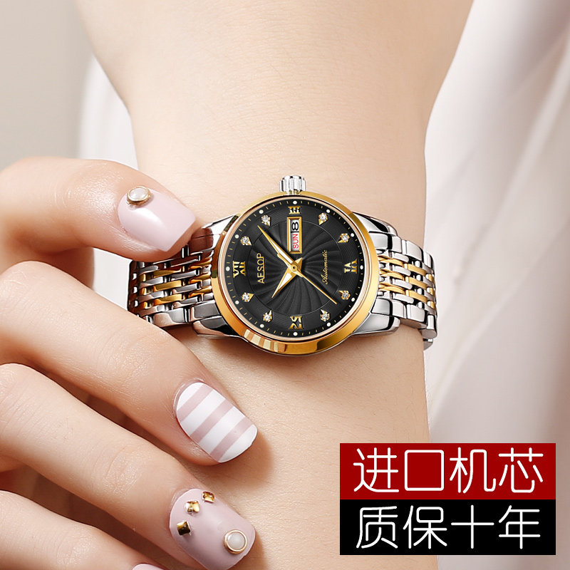  创意手表自营店国产腕表