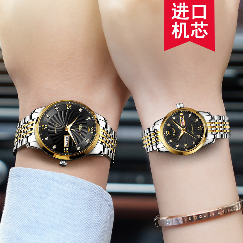  创意手表自营店国产腕表