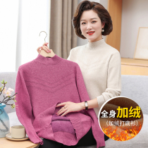 Mother sweater woman autumn and winter half height collar big code slats bottom-shirt plus suede thickened mid-aged dragon year old clothes