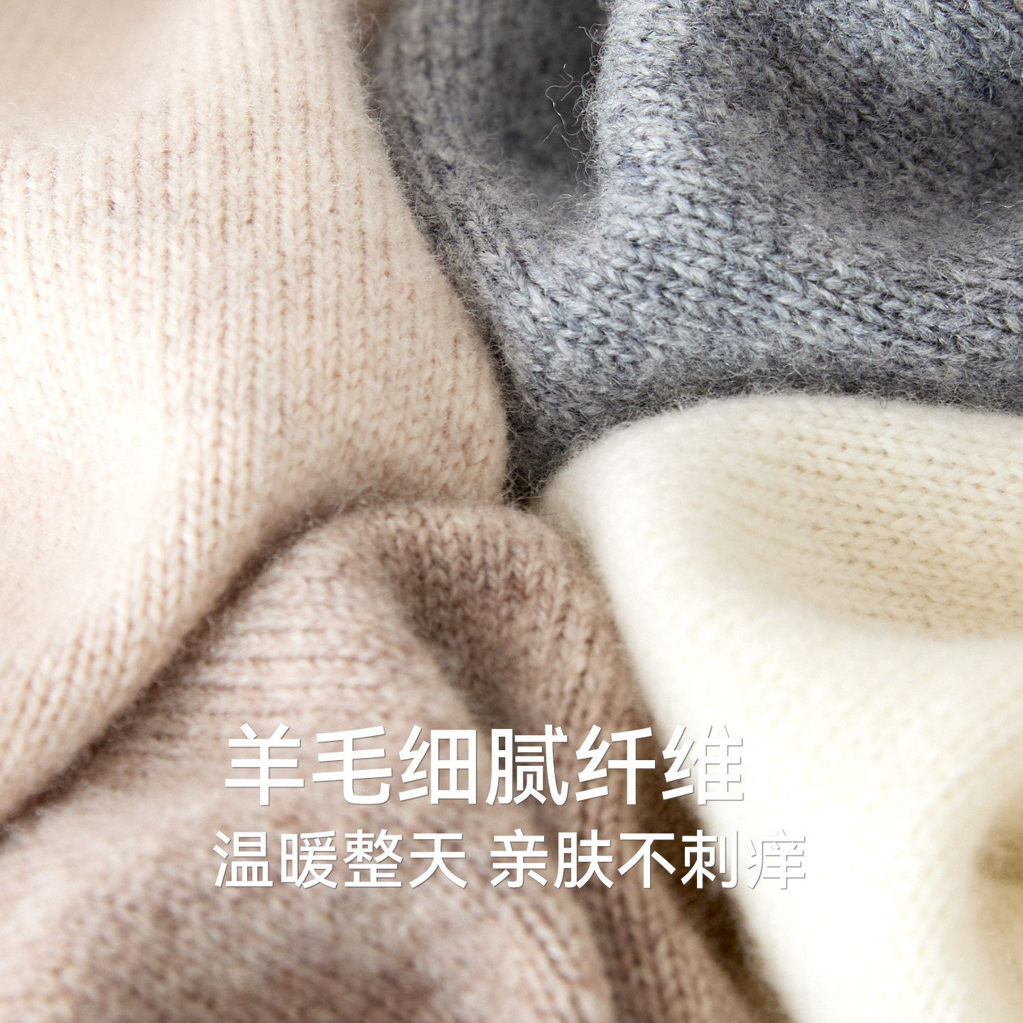 红豆儿童羊毛裤100%绵羊毛男童女童秋冬保暖裤校服神器针织打底M,淘宝优惠券,粉丝福利购,淘宝优惠卷