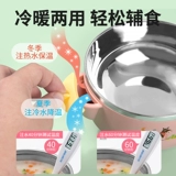 Детский силиконовый термос для новорожденных, полный комплект, защита при падении