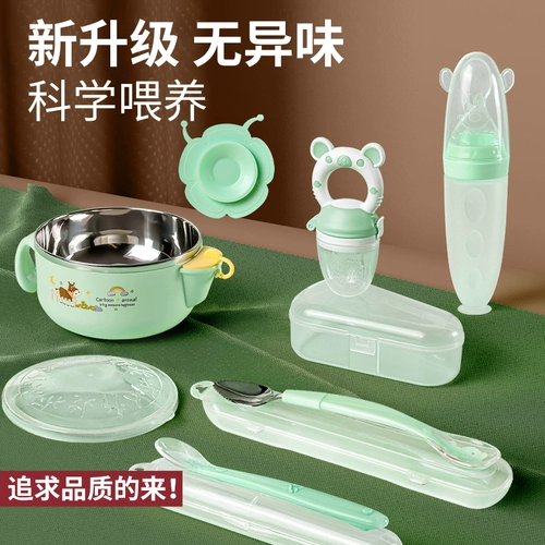 Детский силиконовый термос для новорожденных, полный комплект, защита при падении