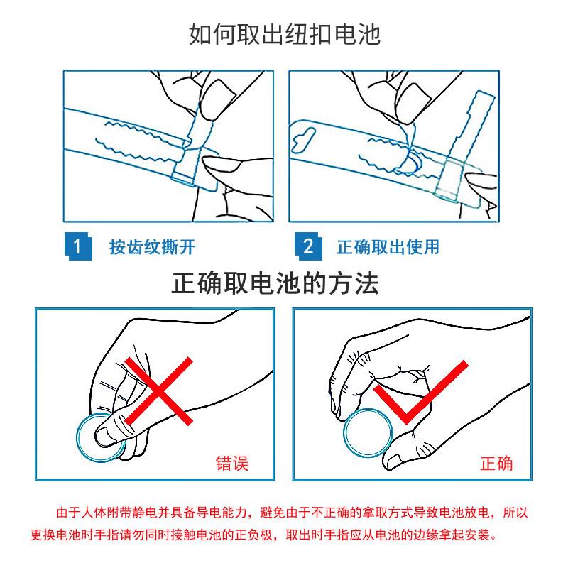 松下原装进口遥控器汽车钥匙电池适用于福特新蒙迪欧金牛座野马探 - 图2