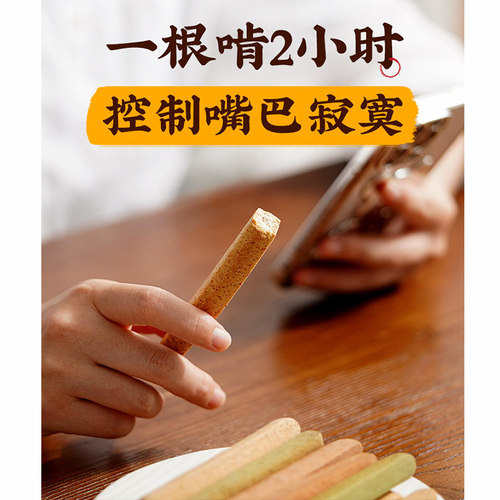 全麦小钢筋代餐棒0低脂肪卡减热量饼干解馋磨牙棒成人饱腹零食品 - 图0