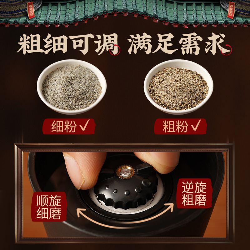 臻选黑胡椒海盐粒研磨器混合调味料牛排调料碎现磨西餐胡椒粉低脂 - 图1