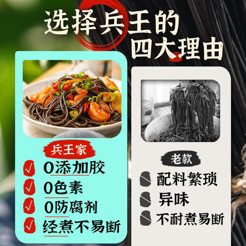 正宗0脂蕨根粉凉拌厥根粉葛根粉条纯干货宽火锅川酸辣粉丝带调料 - 图0