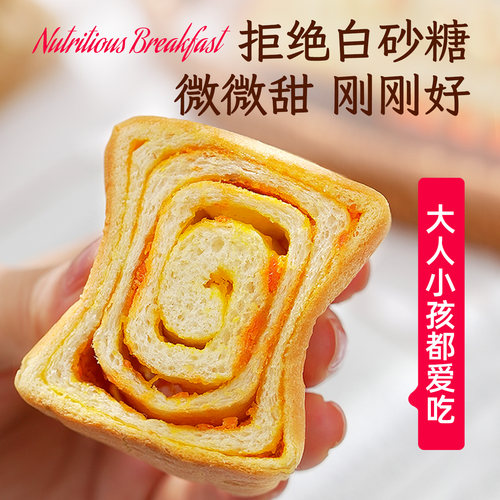 山药银耳厚切小吐司早餐面包营养黄油健康速学生儿童食品零食整箱 - 图1