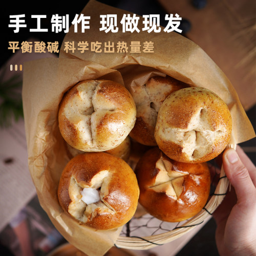 全麦碱水面包早餐0低脂卡欧包无糖精脂肪代餐饱腹食品0零食减无油-图0