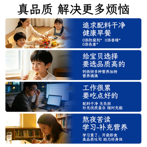 山药银耳厚切小吐司早餐面包营养黄油健康速学生儿童食品零食整箱 - 图3