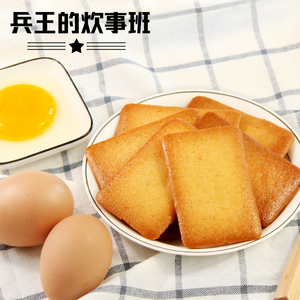 鸡蛋煎饼饼干