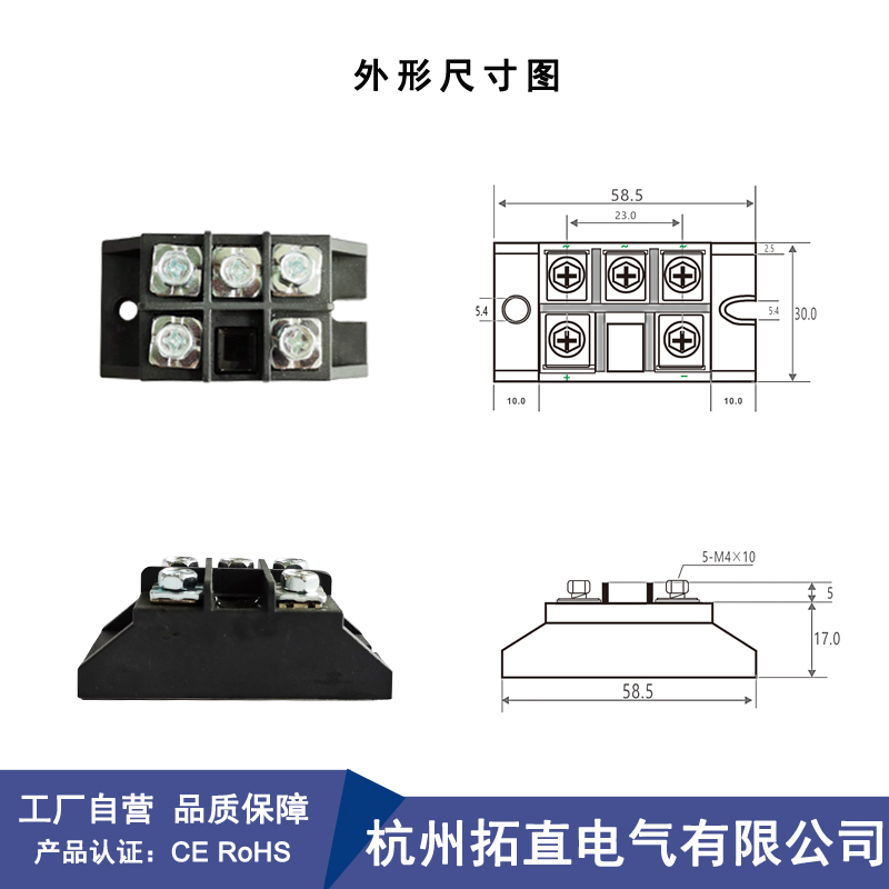 新款三相整流桥MDS100A1600V小型10A25A40A50A交流变直流80A - 图0