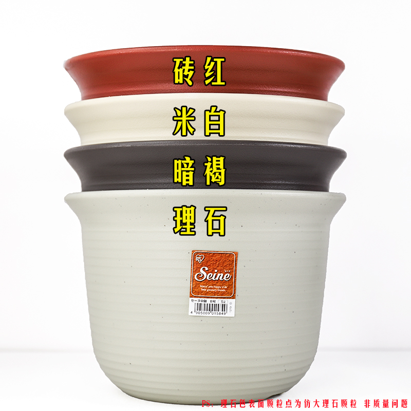 P169 爱丽思花盆树脂圆形中钵绿萝多肉盆仿陶瓷爱丽丝塑料加仑花盆 P169 爱丽思花盆树脂圆形中钵绿萝多肉盆仿陶瓷爱丽丝塑料加仑花盆