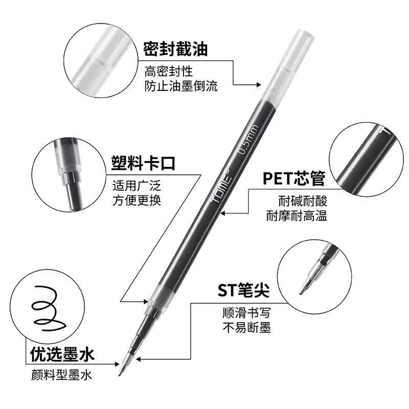 Tumi presses the refill gourd head black blue red 0.5mm