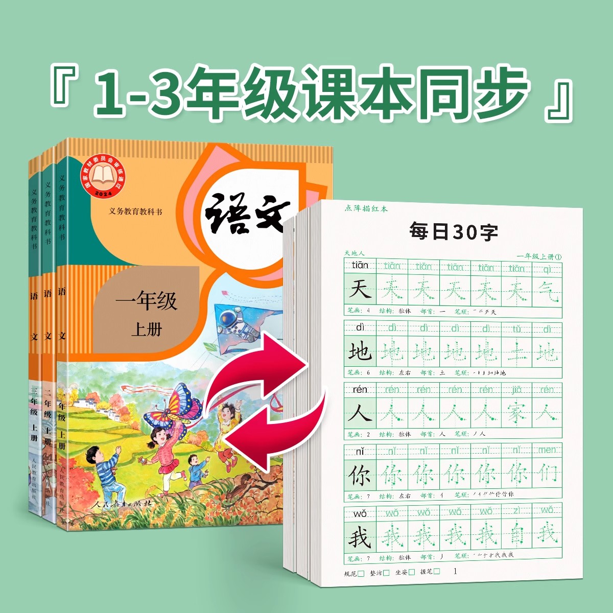 商品详情图片