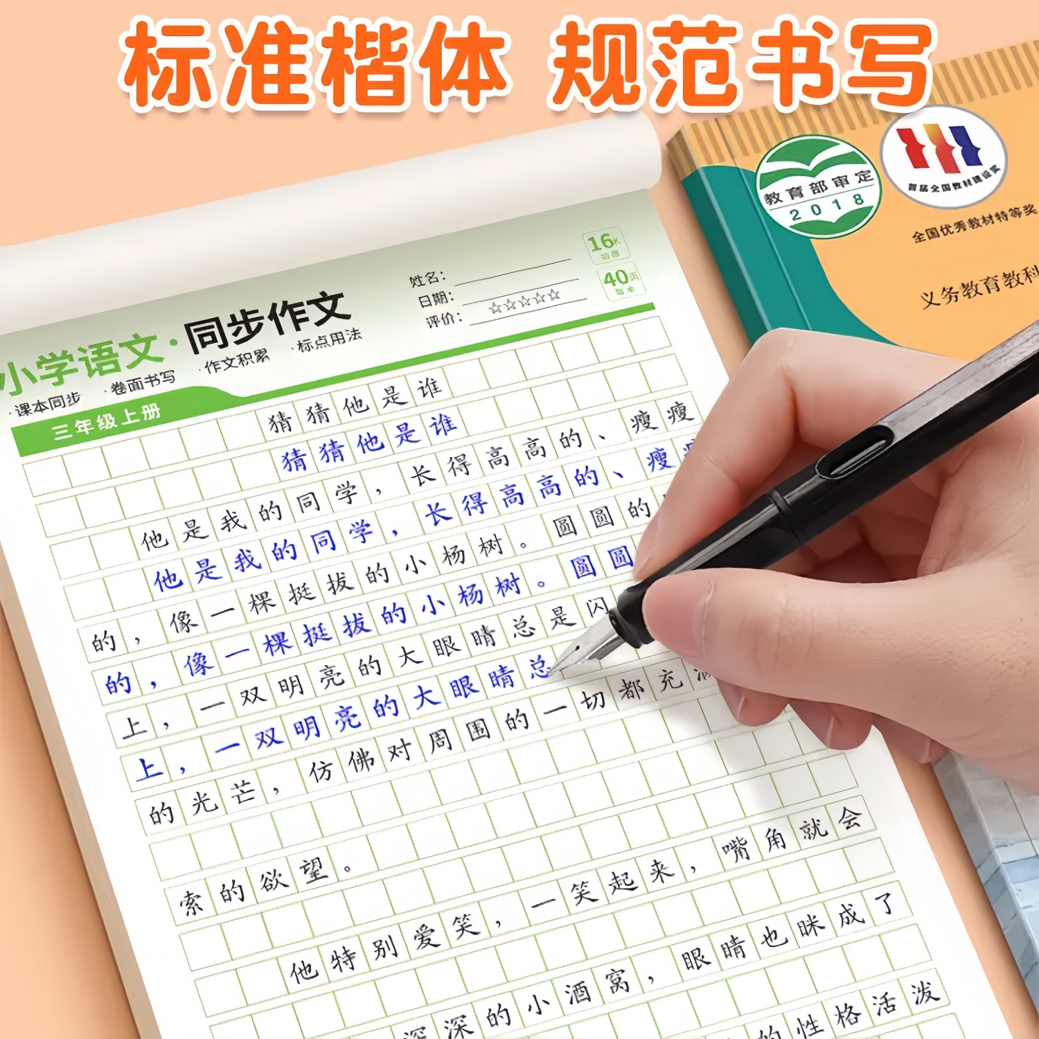图4