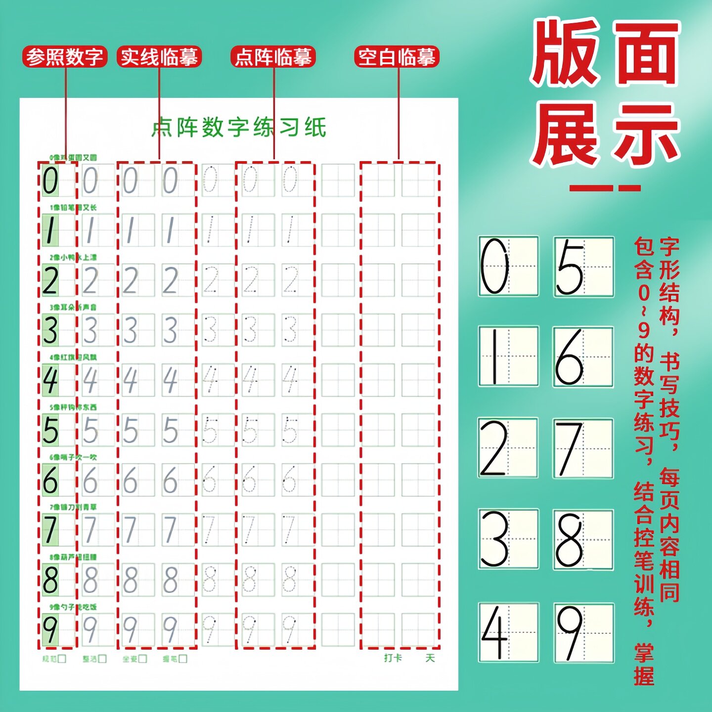 图5