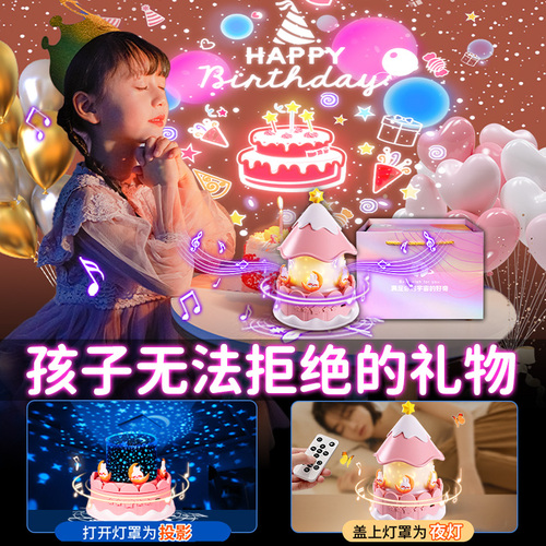 六一儿童节生日礼物小女孩子水晶球音乐八音盒可旋转的星空投影灯