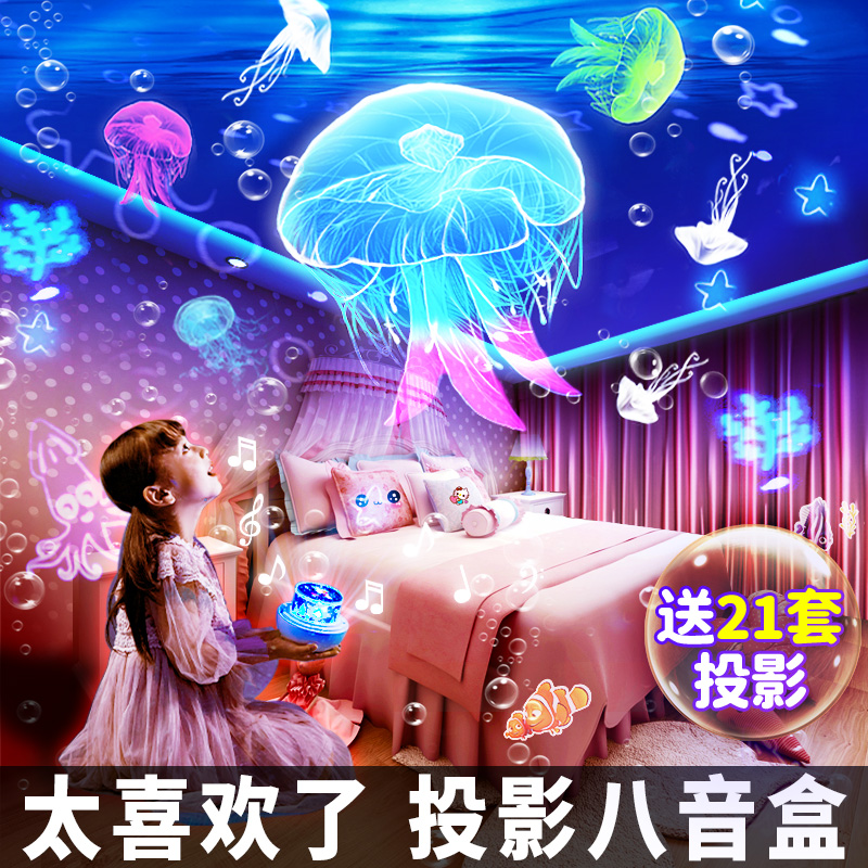 六一儿童节生日礼物小女孩水晶球音乐八音盒可旋转女生星空投影灯