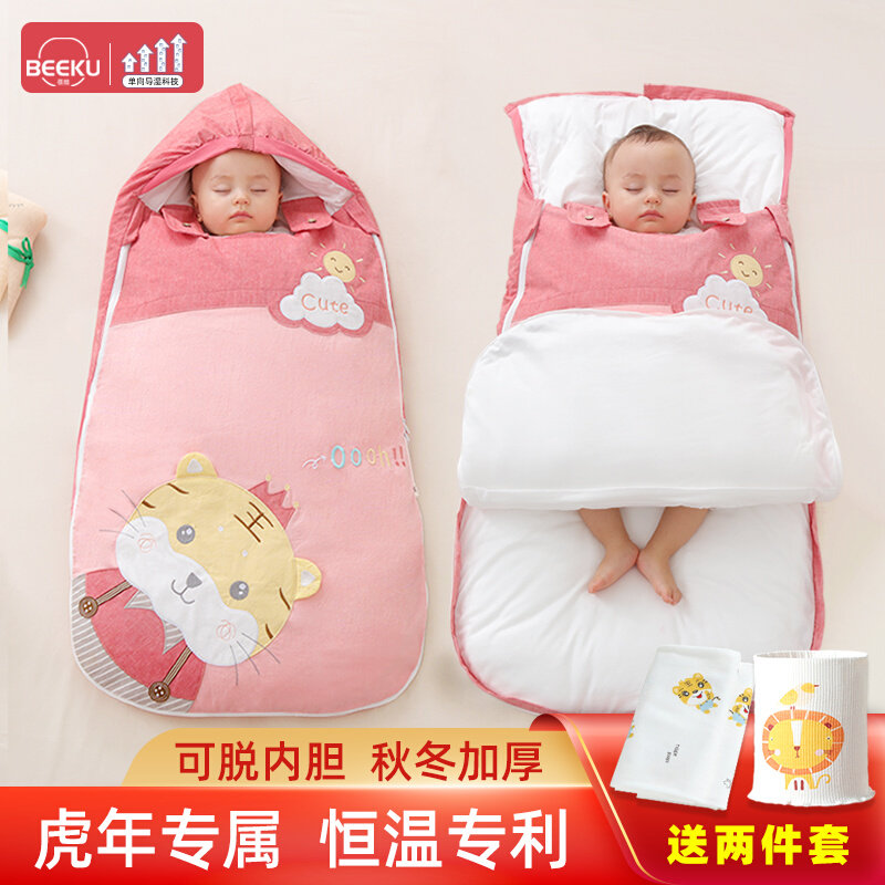 婴儿睡袋秋冬款加厚新生宝宝防惊跳冬季恒温防踢被神器四季通用款,淘宝优惠券,粉丝福利购,淘宝优惠卷