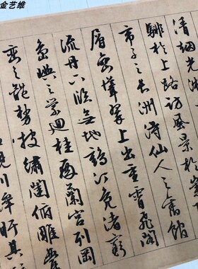 文征明行书《滕王阁序》超清原帖文徵明行楷毛笔长卷字帖原大微喷