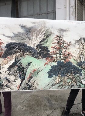 关山月 九十年代第一春 横幅巨幅客厅大堂酒店中式山水风景装饰画