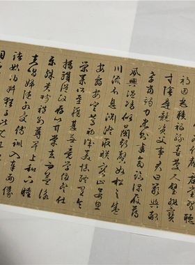文徵明-行书千字文 古书字画高清书法字帖定制微喷复制品临摹学习