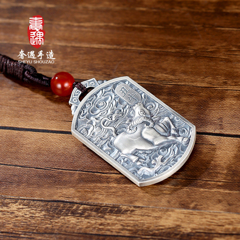 奢遇999男十二生肖转运纯银项链 奢遇珠宝项坠/吊坠