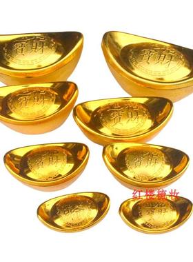 塑料仿真铜钱片金币金色大元宝