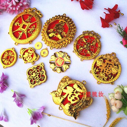 热销新年喜庆金色塑料装饰小配件元宝小铜钱中国结配饰结婚挂件 - 图0