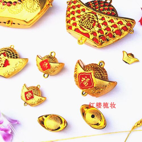 镀金塑料小元宝配件春节喜庆用品金色大元宝装饰配件喜庆用品 - 图2