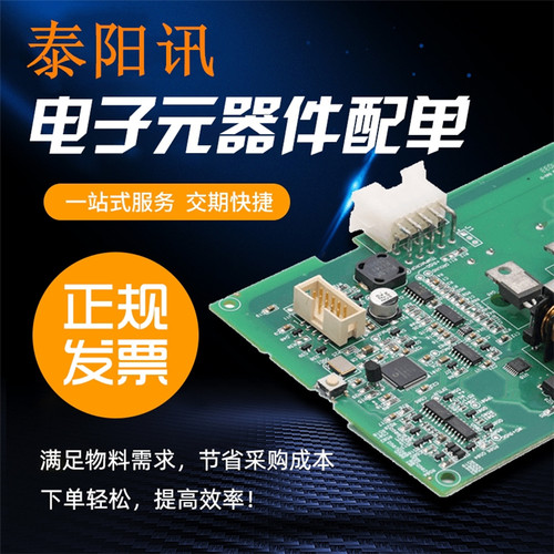 贴片肖特基二极管 SS54 5A/40V SMA/SMB/SMC DO-214AC/AB/AA SR54 - 图1
