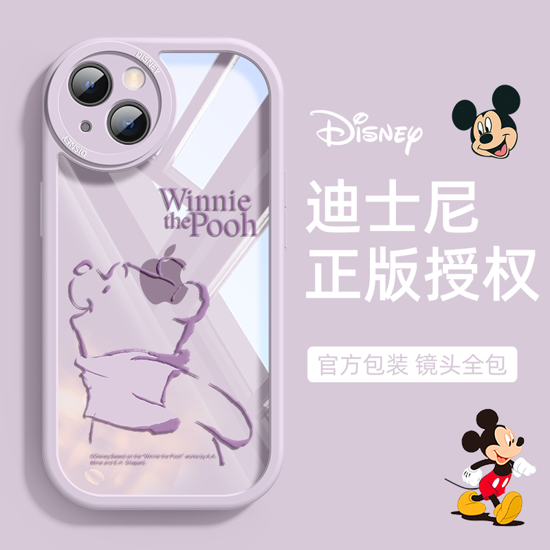 【迪士尼授权】适用苹果15promax手机壳新款iphone15pro全包透明卡通14pro简约网红潮牌13小熊维尼夏天爆款12 - 图0