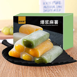 百乐芬爆浆麻薯400g