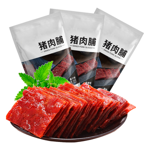 猪肉脯网红零食独立小包